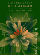 幸福到萬家第07集