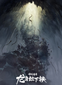 縱橫天下粵語第27集