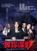 與鴨共舞觀看