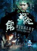 菠蘿蜜高清播放完整版高清在線觀看