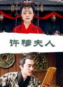 火蝴蝶粵語(yǔ)7集