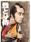 千東茉由