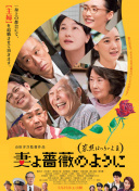 國(guó)色天香社區(qū)在線觀看直播正片