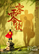 淑女的欲望hd高清