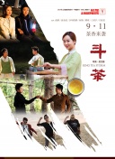 2012在線國語中文字幕正片