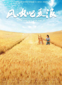 美國派4美國重逢