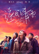 加勒比女海盜2在線觀看(高清完整版)