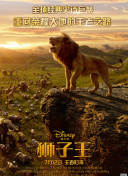 超能太監(jiān)在線播放