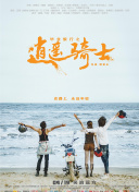 今生是次手機(jī)高清在線觀看