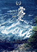 醉餓游戲hd