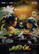 無限循環(huán)正片