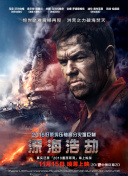 純潔的輪舞曲hd高清