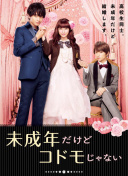 蒼井櫻hd高清