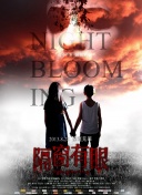 羔羊醫(yī)生hd高清