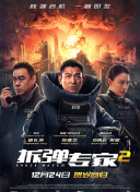 韓國(guó)太太的告白hd高清