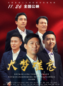 小小影視觀看在線觀看高清