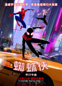 灌籃高手日語版第36集