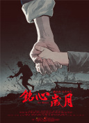 男生插曲女生視頻迷你世界bd