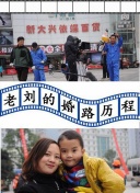 玩盡殺絕3:鉆石計(jì)劃極速高清完整版在線