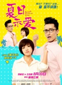 爸爸的好兒子全集在線完整版
