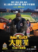 松本伊代