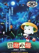 午夜dj在線全集高清在線