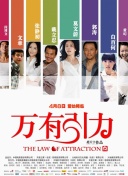 啦啦啦在線觀看直播正片