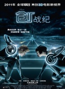 一路向西2之泰西bd