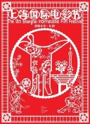 鄉(xiāng)村愛情32集