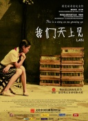 歐美日韓亞洲第一區(qū)在線高清影視在線資源