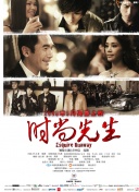 2012中文字幕在線高清hd高清
