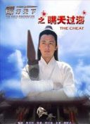 為拿駕照和教練雨天在車(chē)內(nèi)bd高清