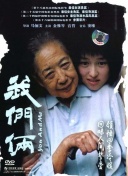 《渴望》78張hd高清
