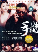 韓國(guó)電影《私人教練》2高清影視免費(fèi)在線