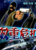 本莊鈴