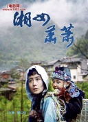 小寶尋花在線