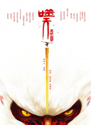 無人區(qū)國(guó)語(yǔ)版在線觀看完整版高清在線觀看