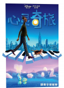 相親對象是問題學(xué)生未增刪觀看正片
