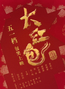 小小影視免費(fèi)觀看hd高清