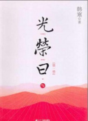 菠蘿菠蘿蜜視頻在線觀看完整版bd在線播放