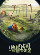 九首歌在線觀看bd