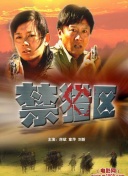 魔鬼天使hd高清免費在線