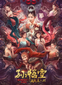 愛的帕斯卡hd