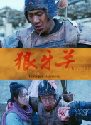 大澤惠