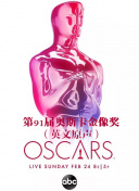 好男人手機在線觀看2019全集在線完整版