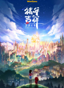 誘人的秘書