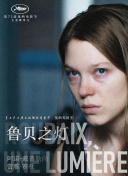山本嚮子