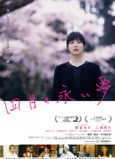 giga女戰(zhàn)士完整版高清在線觀看