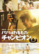 野花在線觀看觀看6hd高清