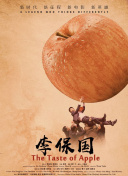 4399高清在線觀看韓國手機在線高清